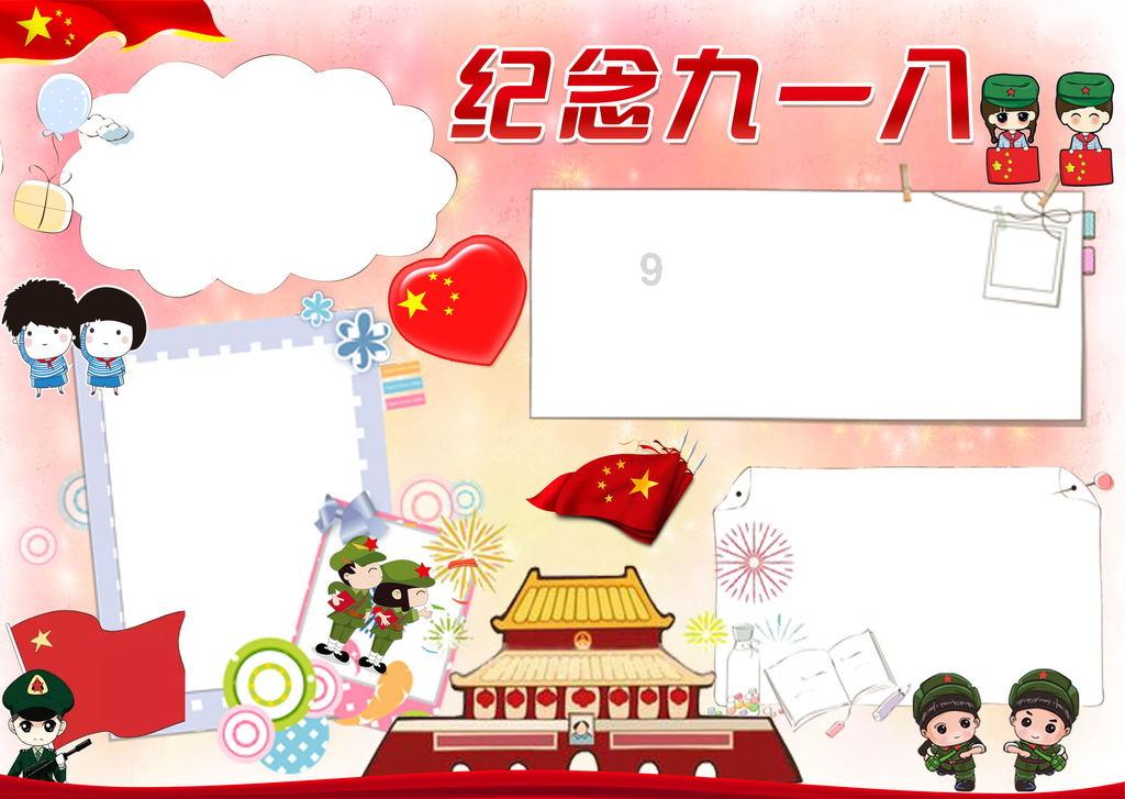 怎么把软件分享给别人？
